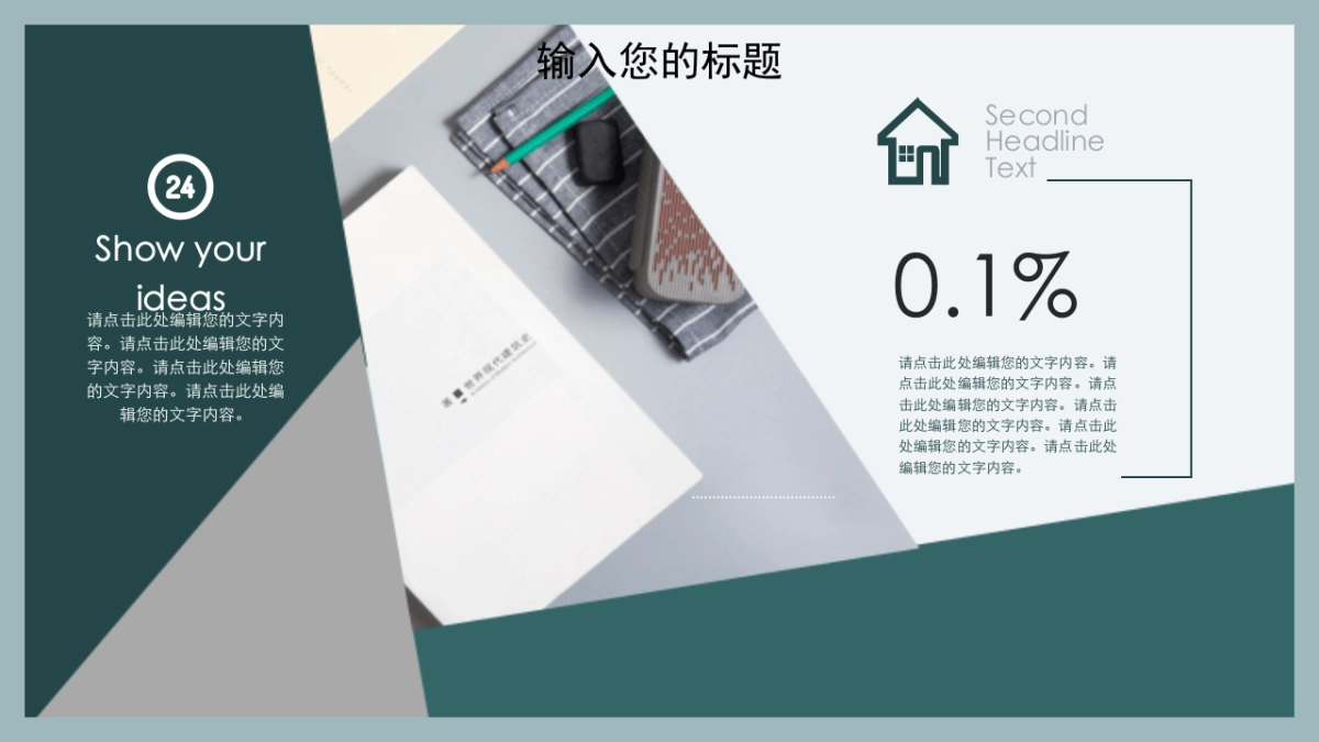 （08）莫兰迪PPT_第5页