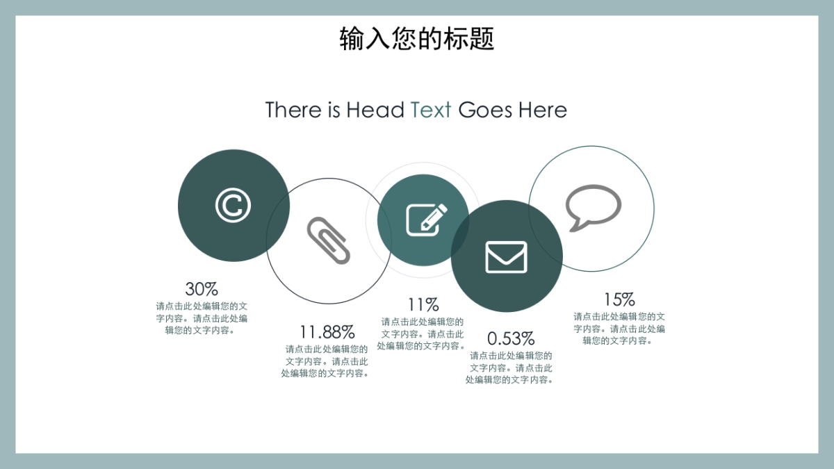 （08）莫兰迪PPT_第6页