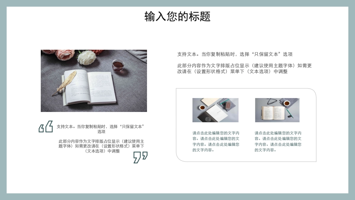 （08）莫兰迪PPT_第7页