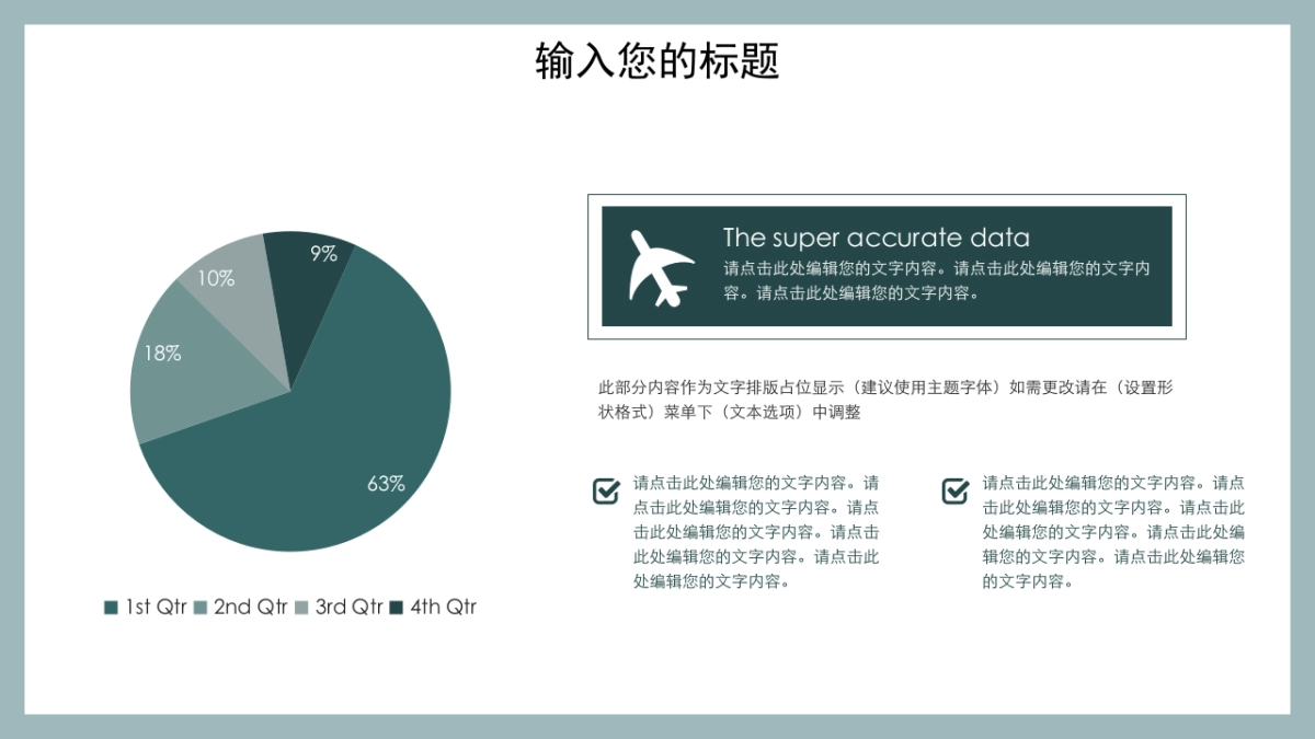（08）莫兰迪PPT_第8页