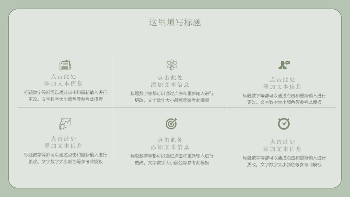 （09）莫兰迪PPT_第10页