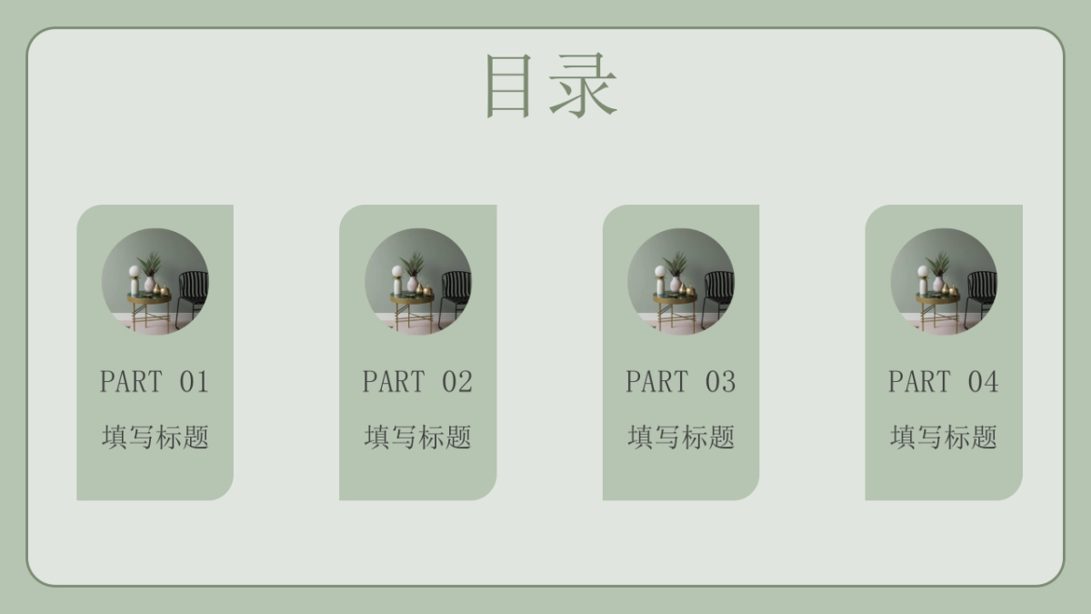 （09）莫兰迪PPT_第2页