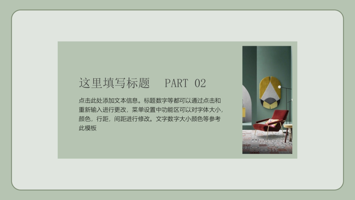 （09）莫兰迪PPT_第7页