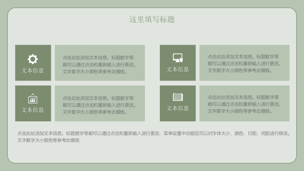 （09）莫兰迪PPT_第8页