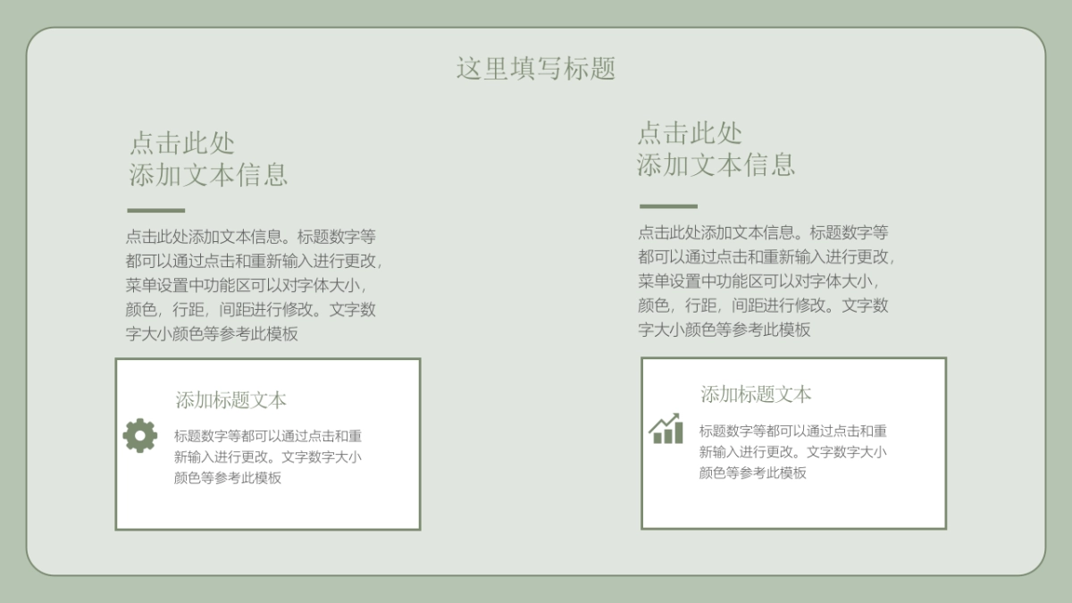 （09）莫兰迪PPT_第9页