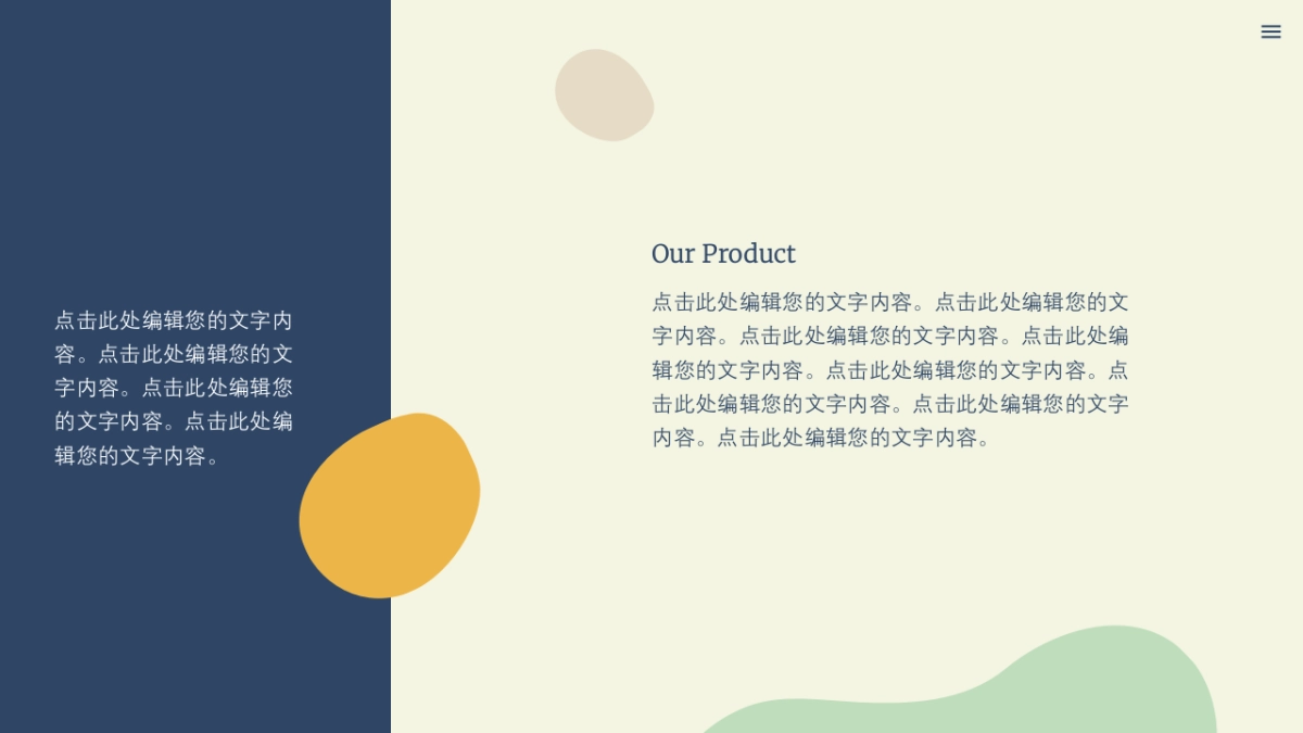 （11）莫兰迪PPT_第10页