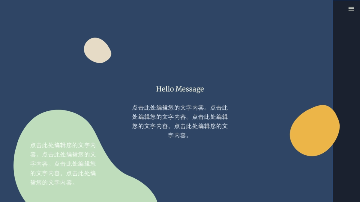 （11）莫兰迪PPT_第3页