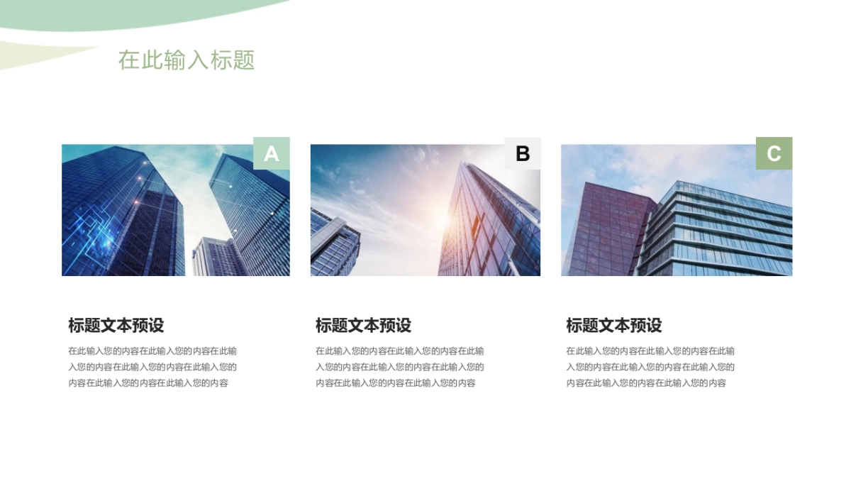 （12）莫兰迪PPT_第10页