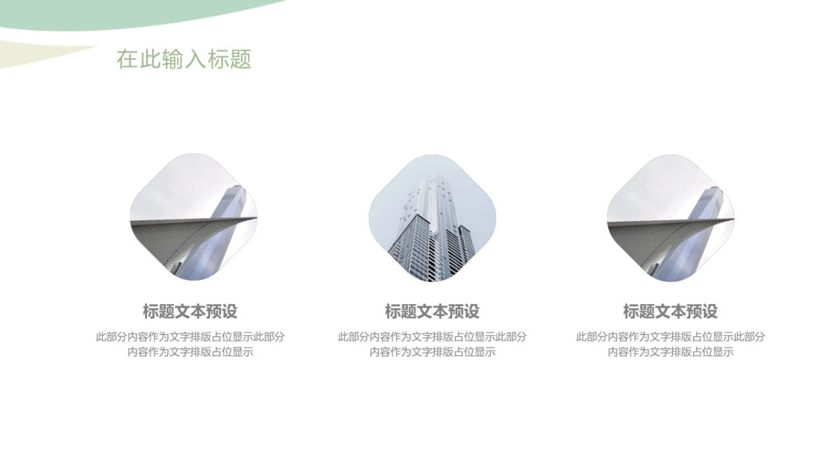 （12）莫兰迪PPT_第6页