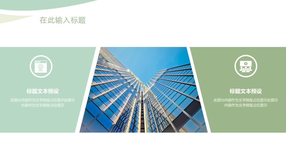 （12）莫兰迪PPT_第9页