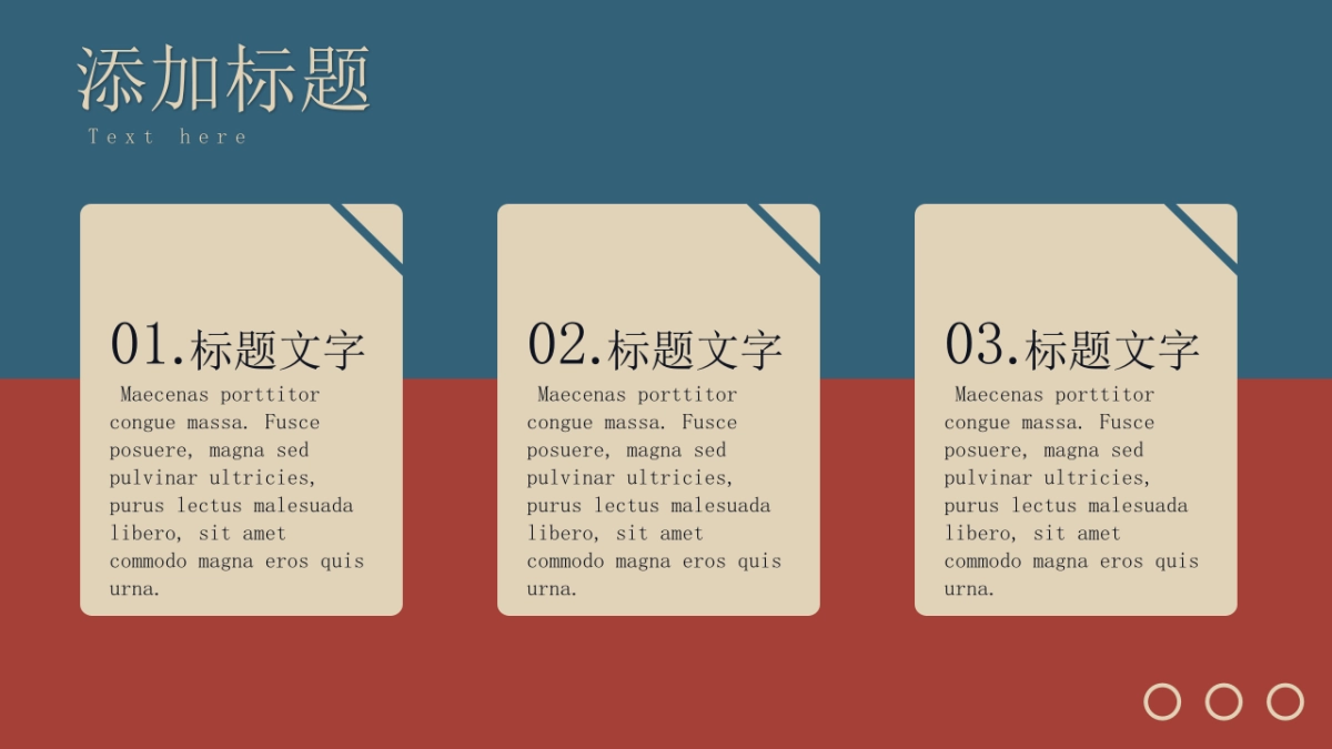 （13）莫兰迪PPT_第10页