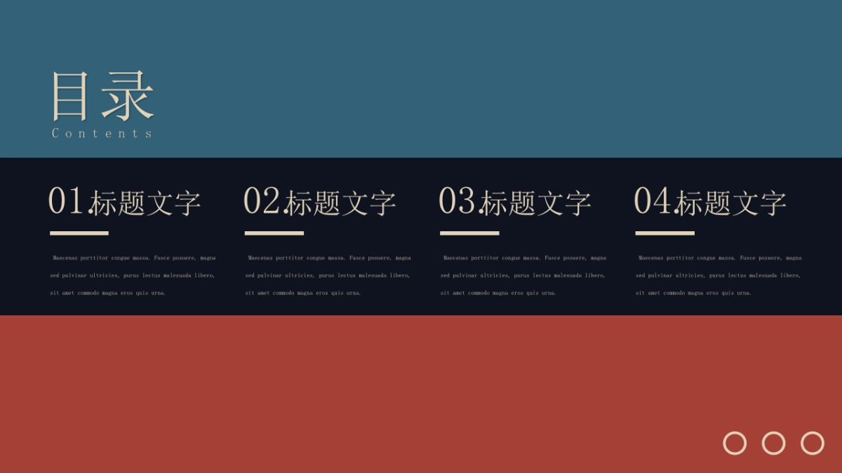 （13）莫兰迪PPT_第2页