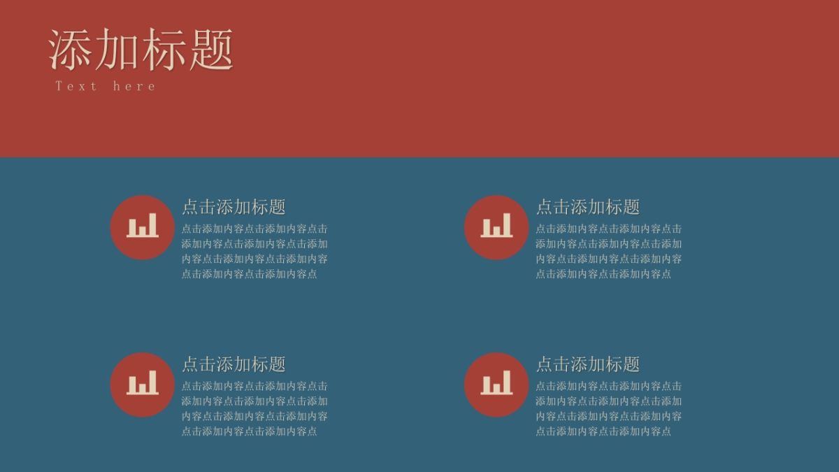 （13）莫兰迪PPT_第4页