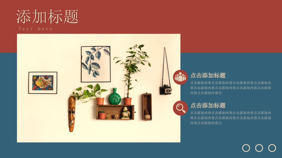 （13）莫兰迪PPT_第8页