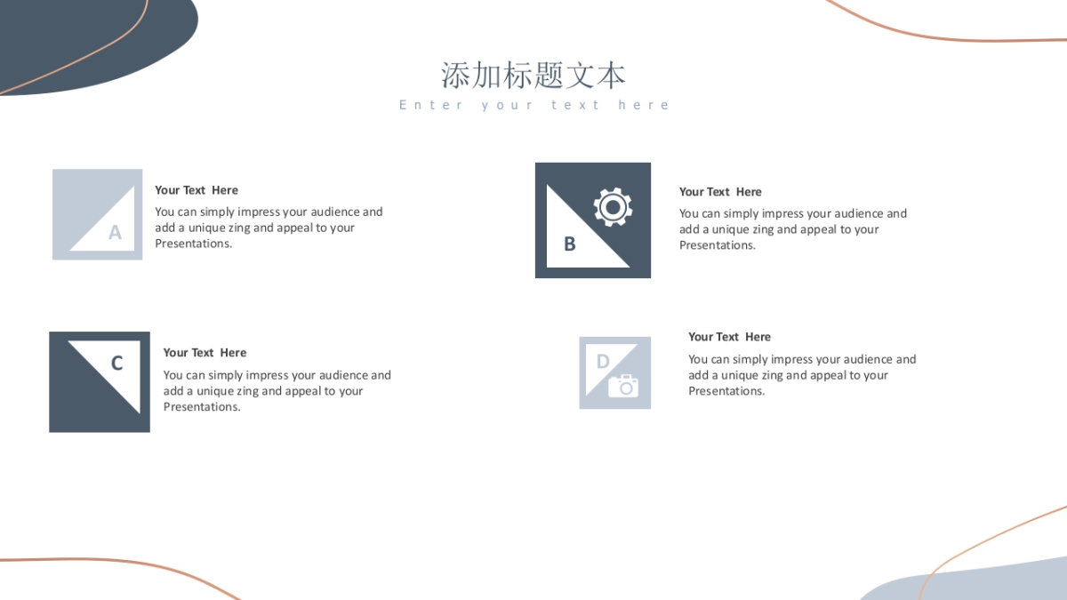 （14）莫兰迪PPT_第10页