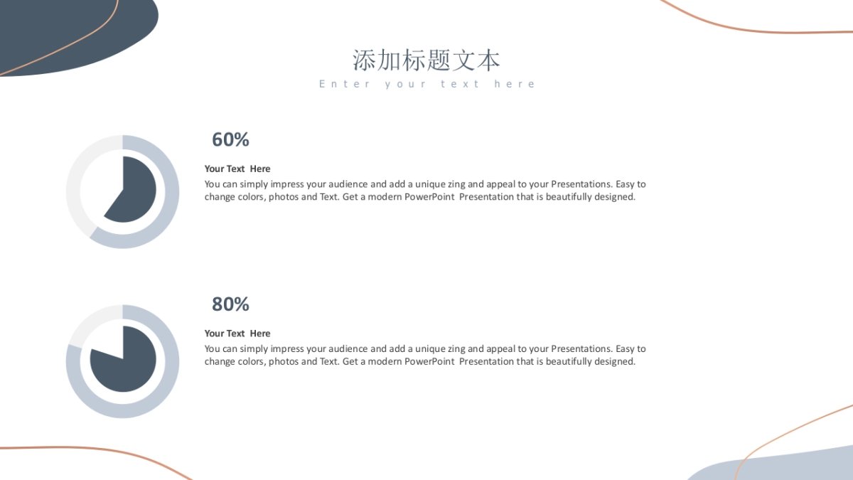 （14）莫兰迪PPT_第5页