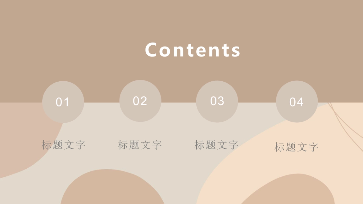 （15）莫兰迪PPT_第2页