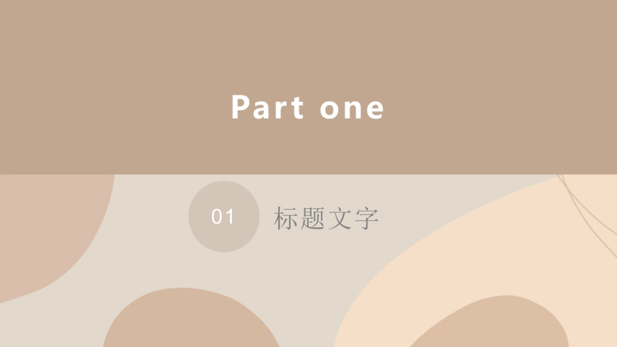 （15）莫兰迪PPT_第3页