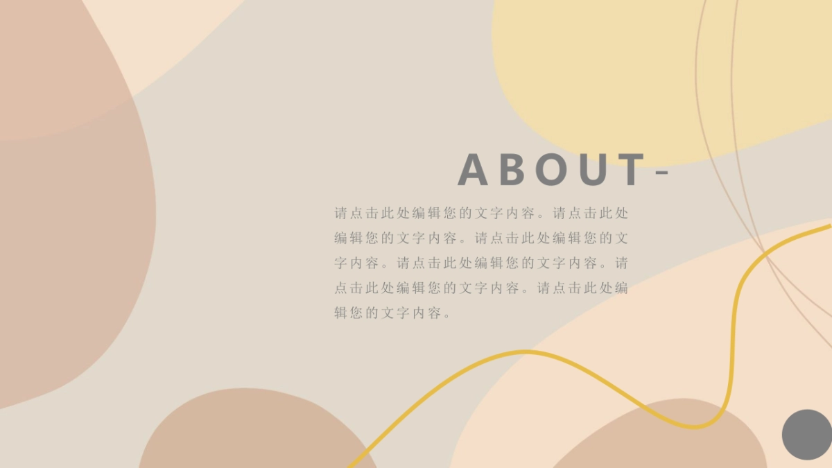 （15）莫兰迪PPT_第4页