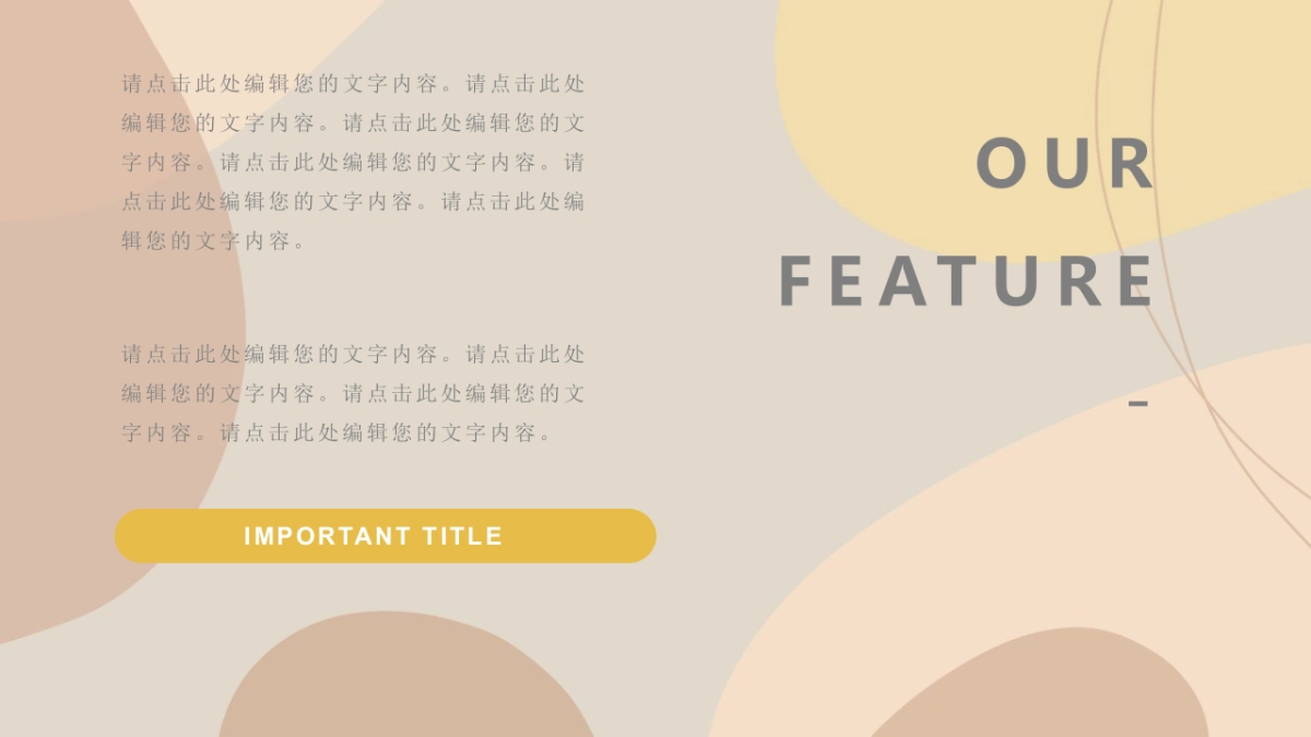 （15）莫兰迪PPT_第5页