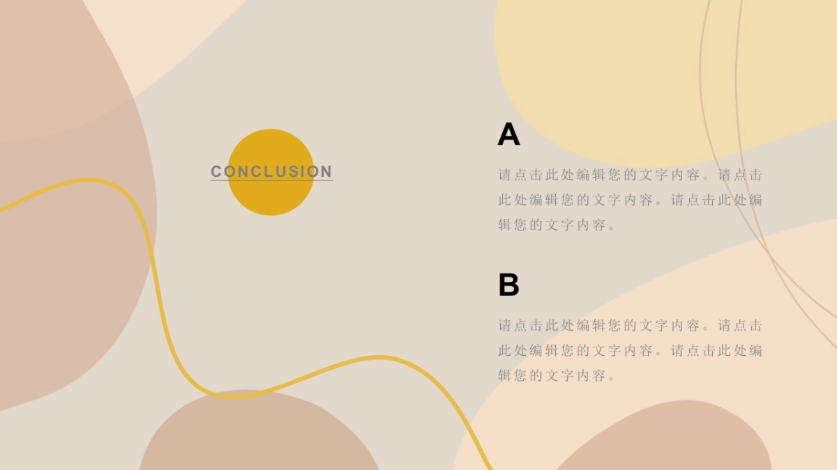 （15）莫兰迪PPT_第8页