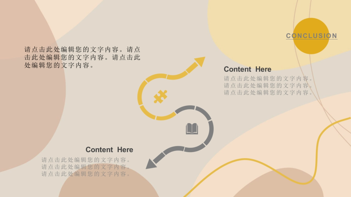 （15）莫兰迪PPT_第9页