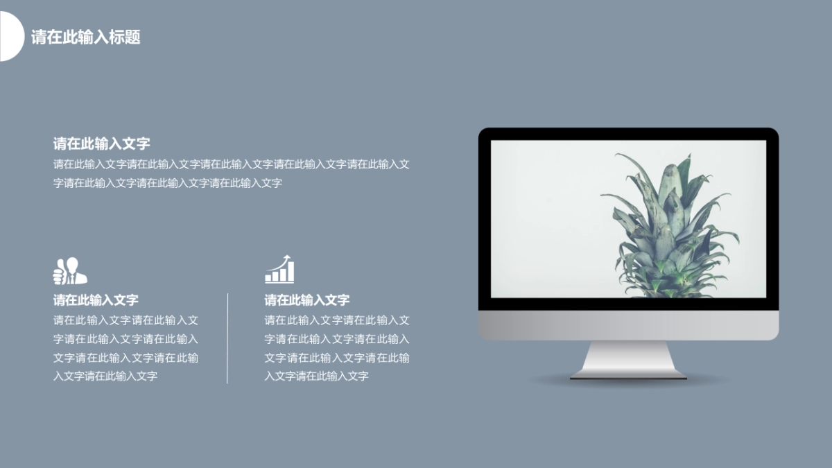 （16）莫兰迪PPT_第4页