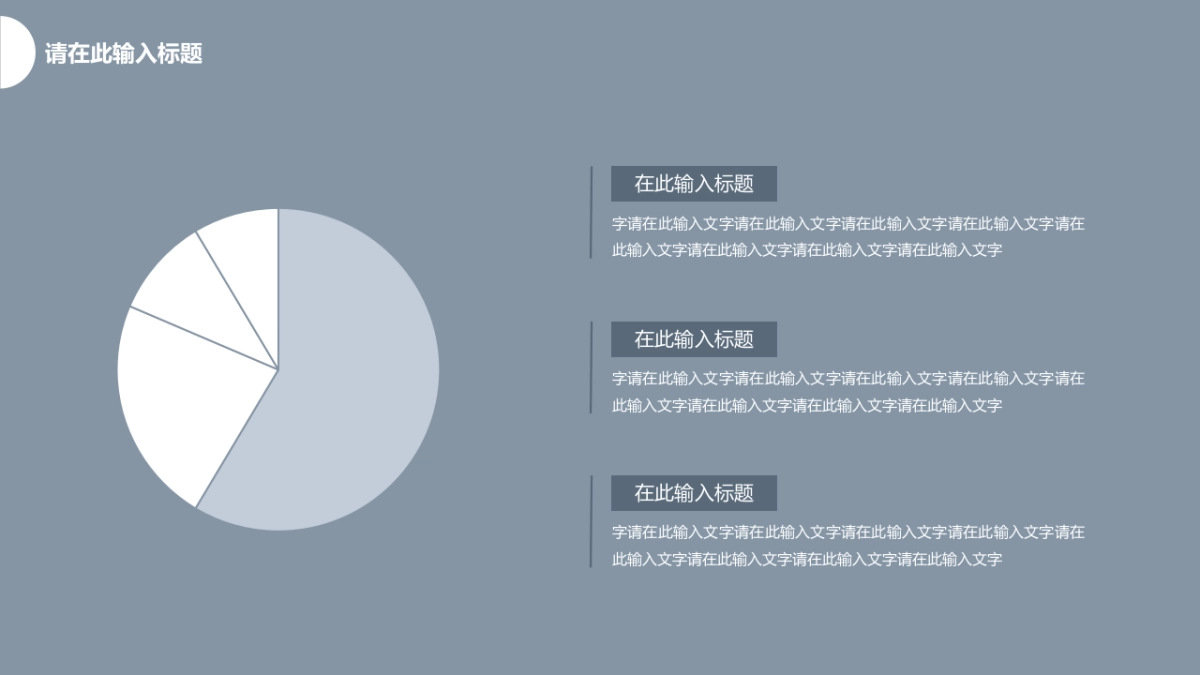 （16）莫兰迪PPT_第7页