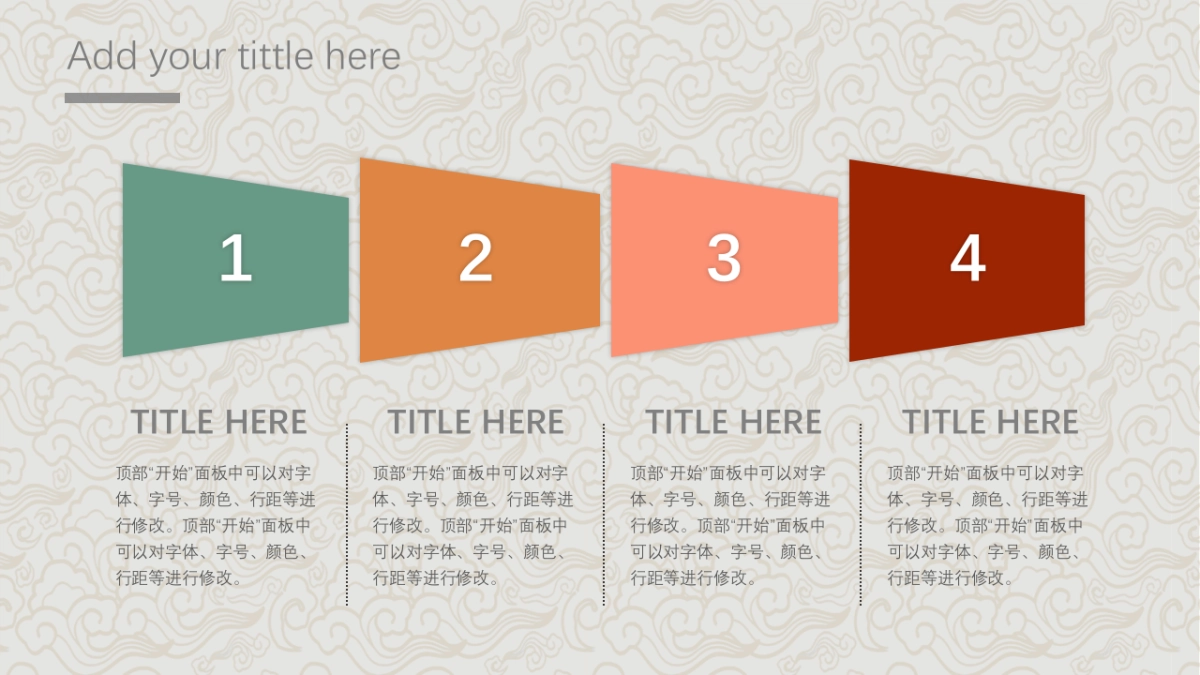 （17）莫兰迪PPT_第10页