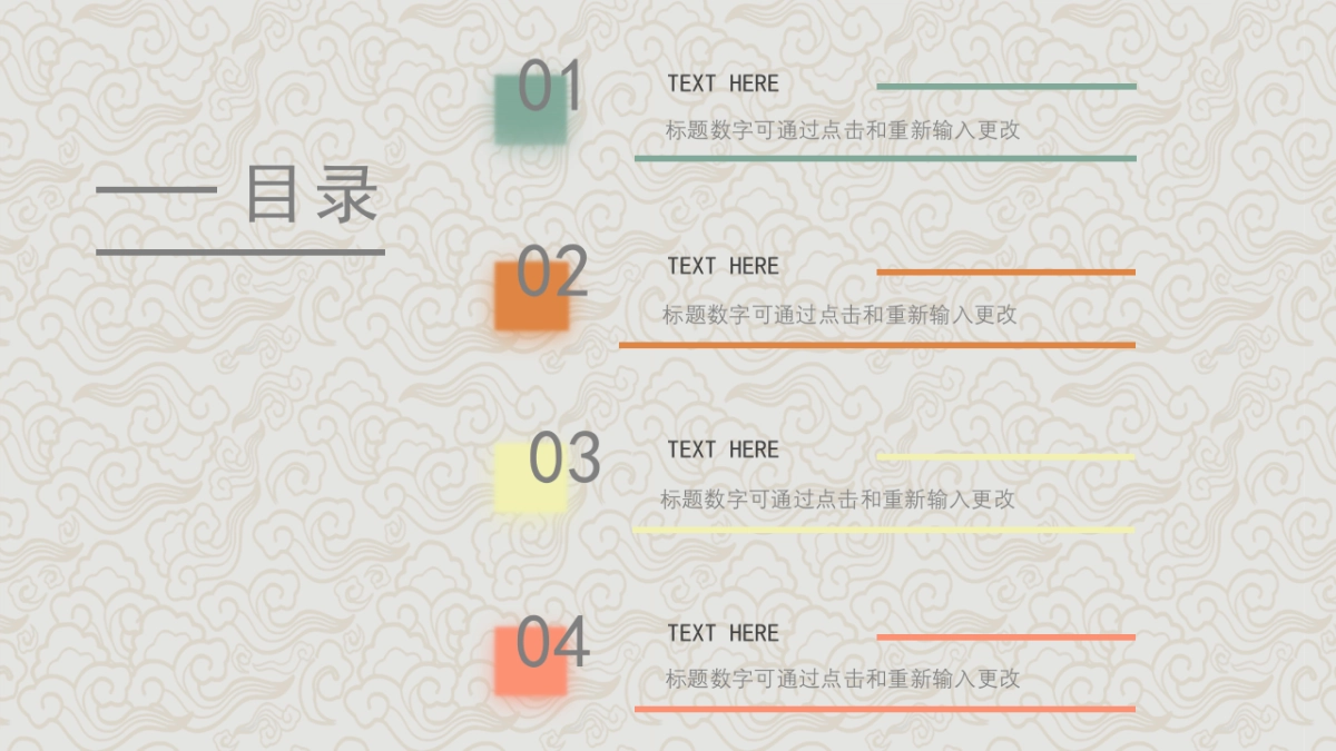 （17）莫兰迪PPT_第2页