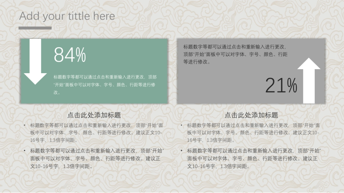 （17）莫兰迪PPT_第5页