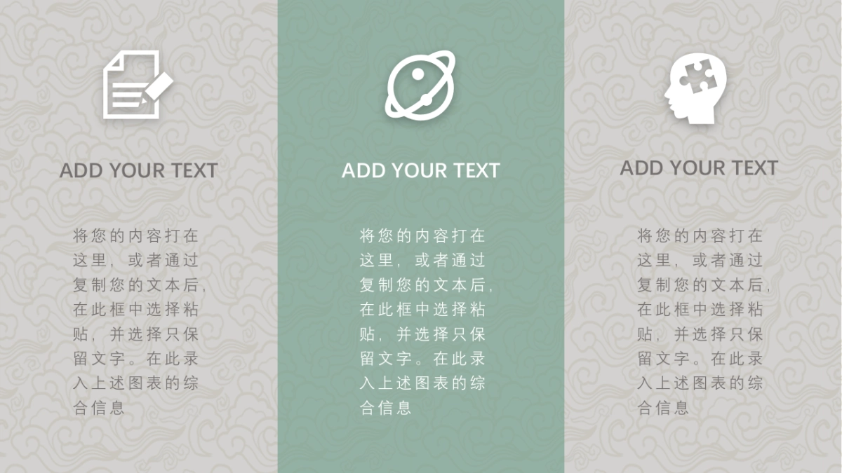 （17）莫兰迪PPT_第6页