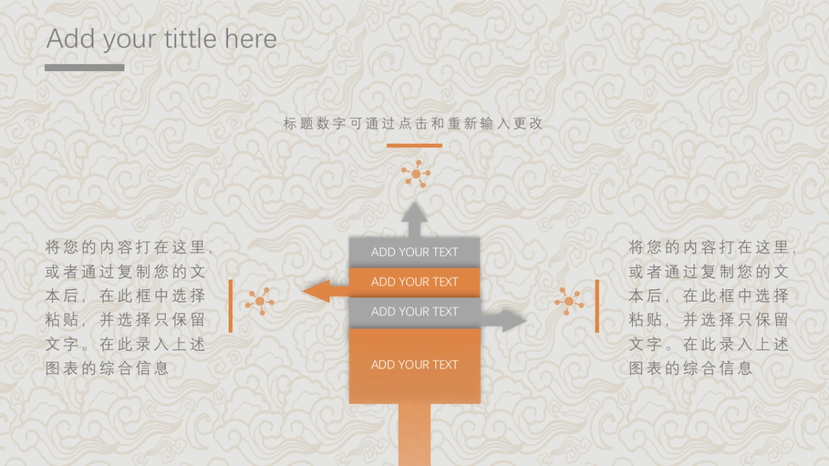 （17）莫兰迪PPT_第8页