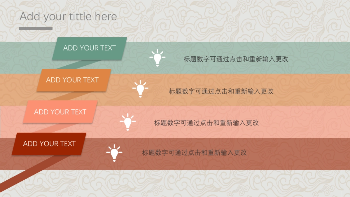 （17）莫兰迪PPT_第9页