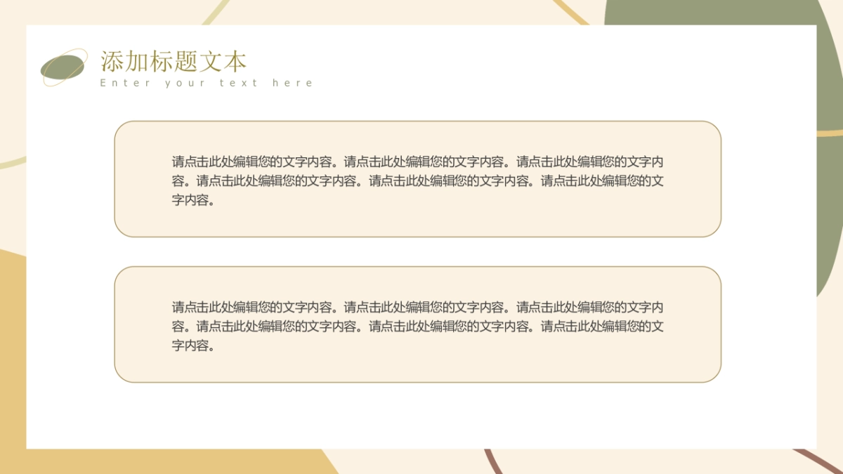 （18）莫兰迪PPT_第10页