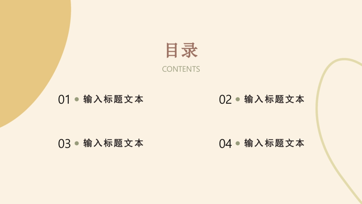 （18）莫兰迪PPT_第2页