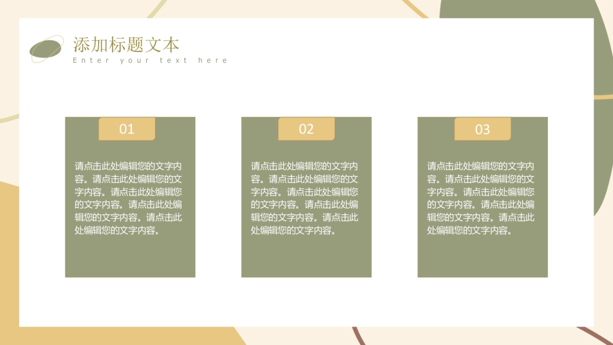 （18）莫兰迪PPT_第6页