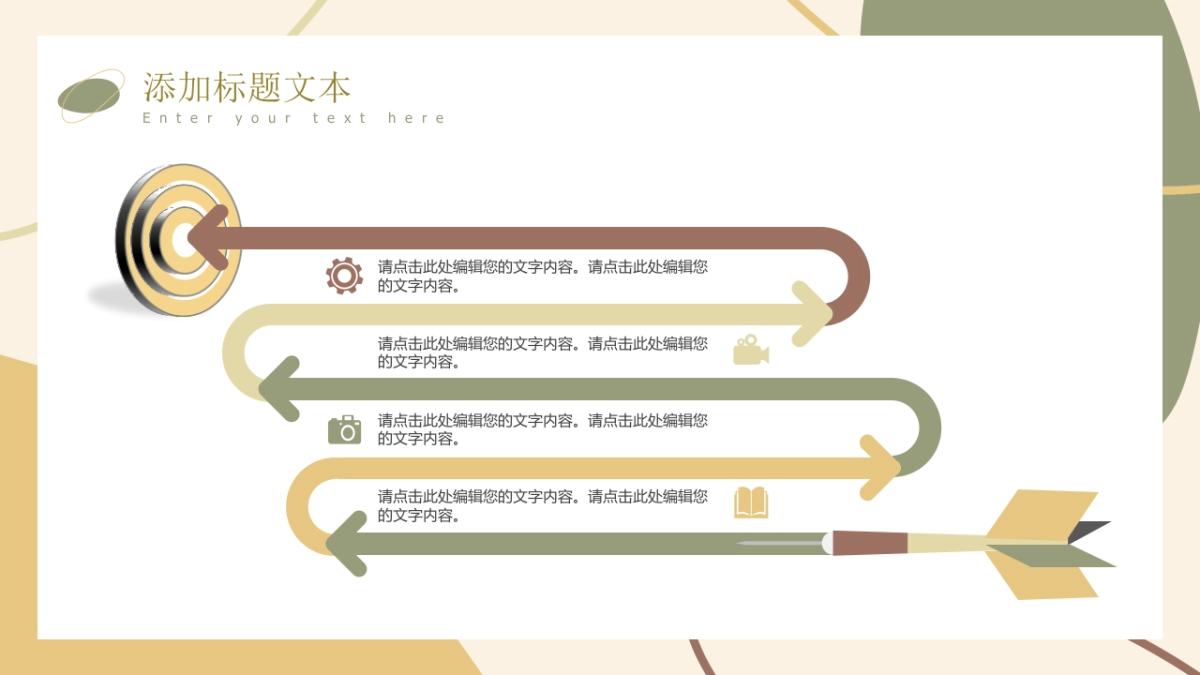 （18）莫兰迪PPT_第8页