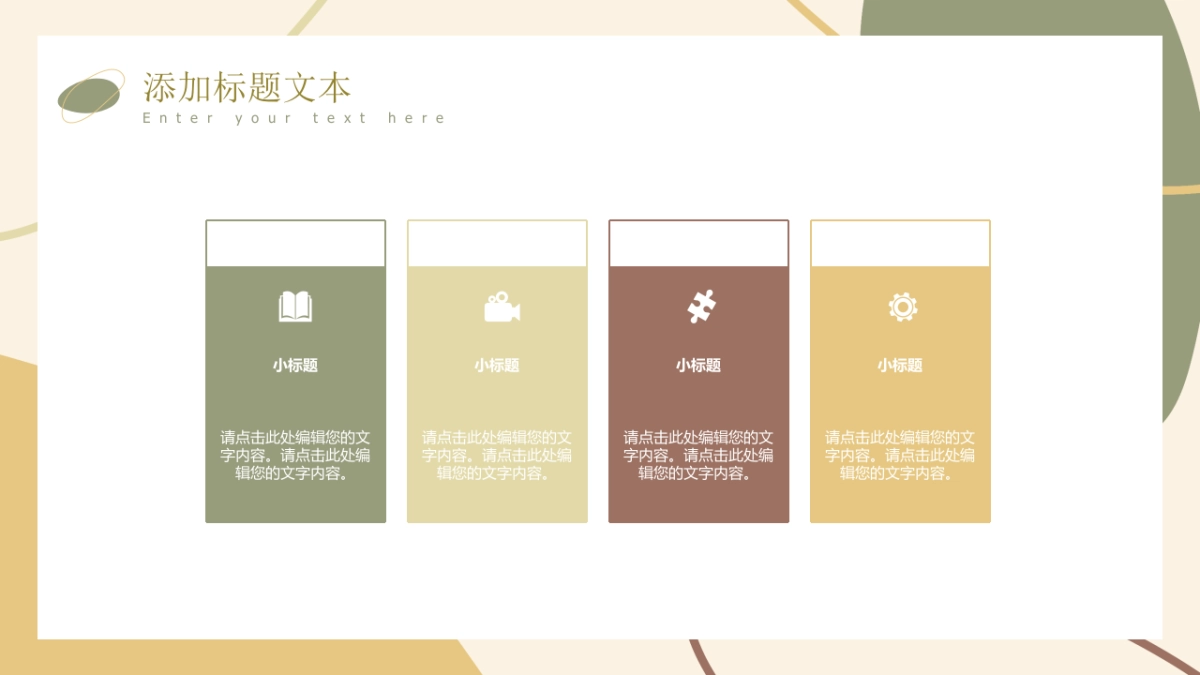 （18）莫兰迪PPT_第9页