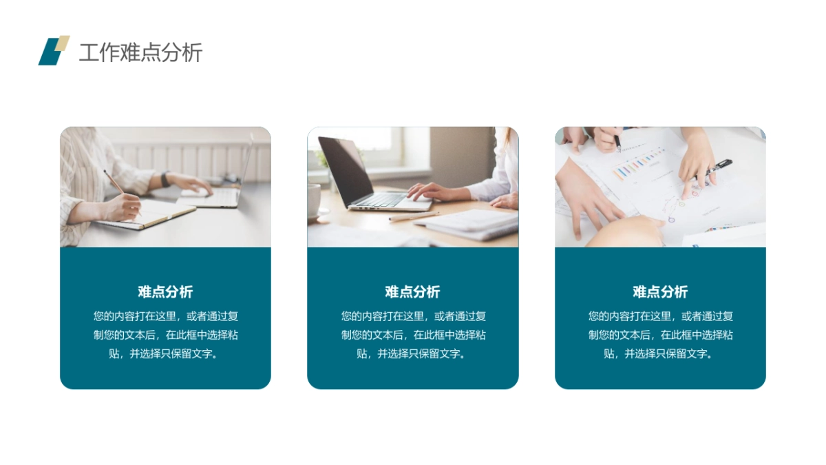 （19）莫兰迪PPT_第10页