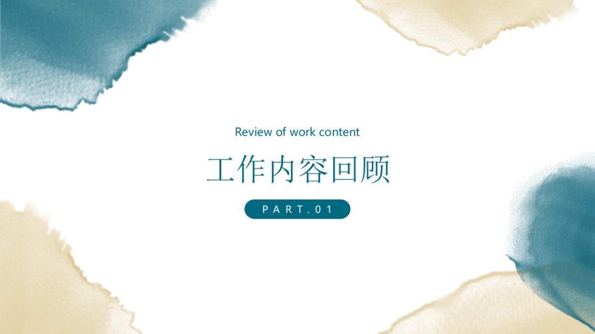 （19）莫兰迪PPT_第3页