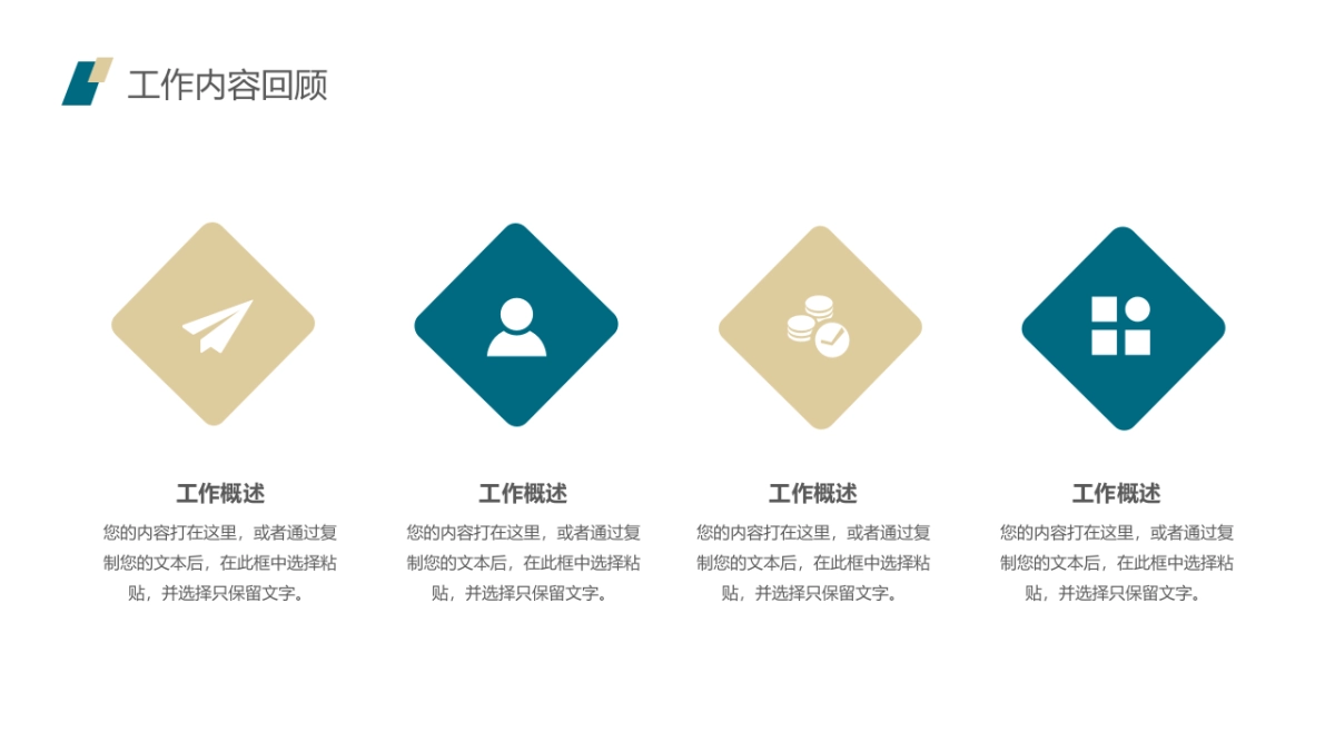 （19）莫兰迪PPT_第6页