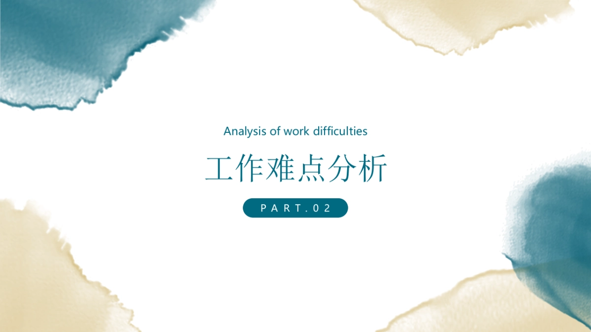 （19）莫兰迪PPT_第7页