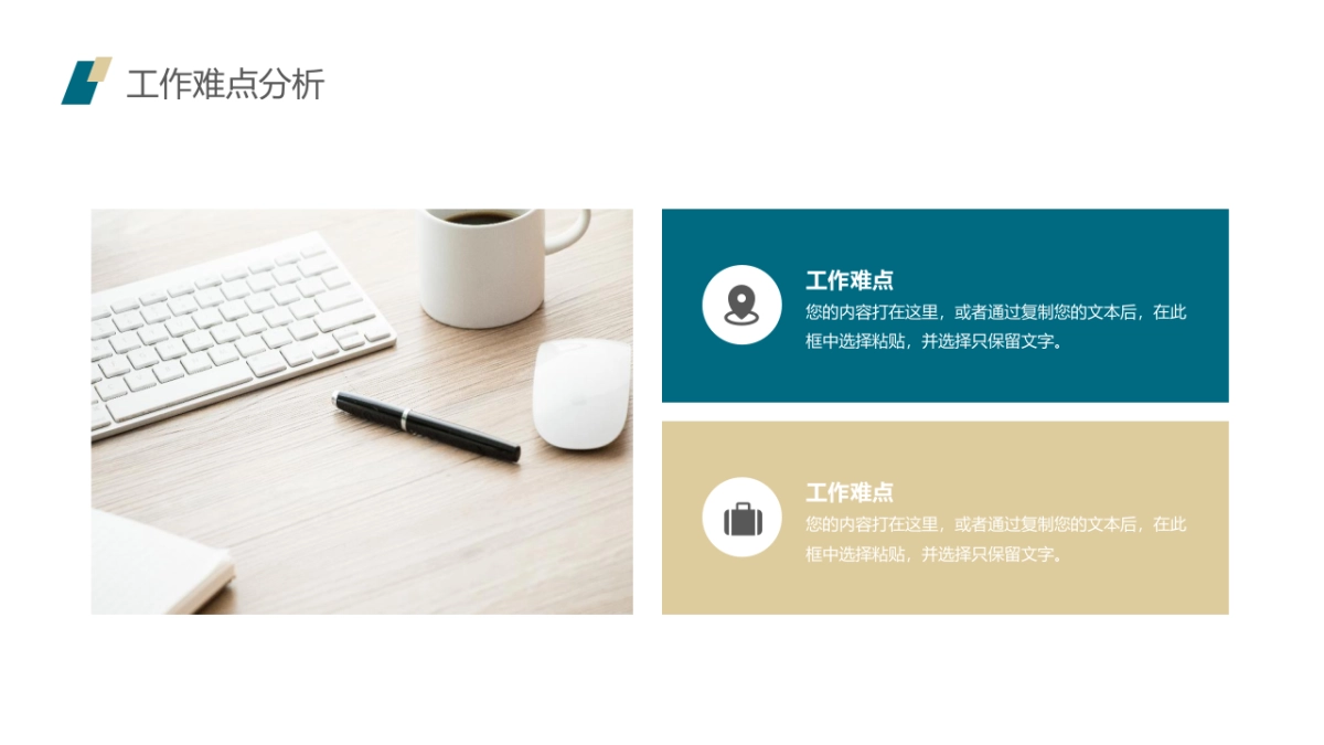 （19）莫兰迪PPT_第8页