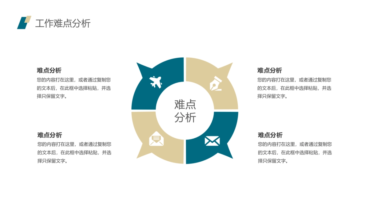 （19）莫兰迪PPT_第9页