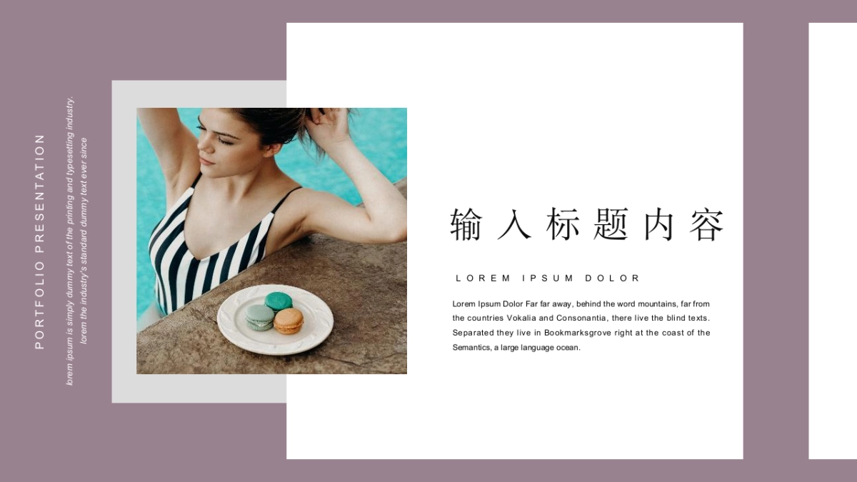 （20）莫兰迪PPT_第10页