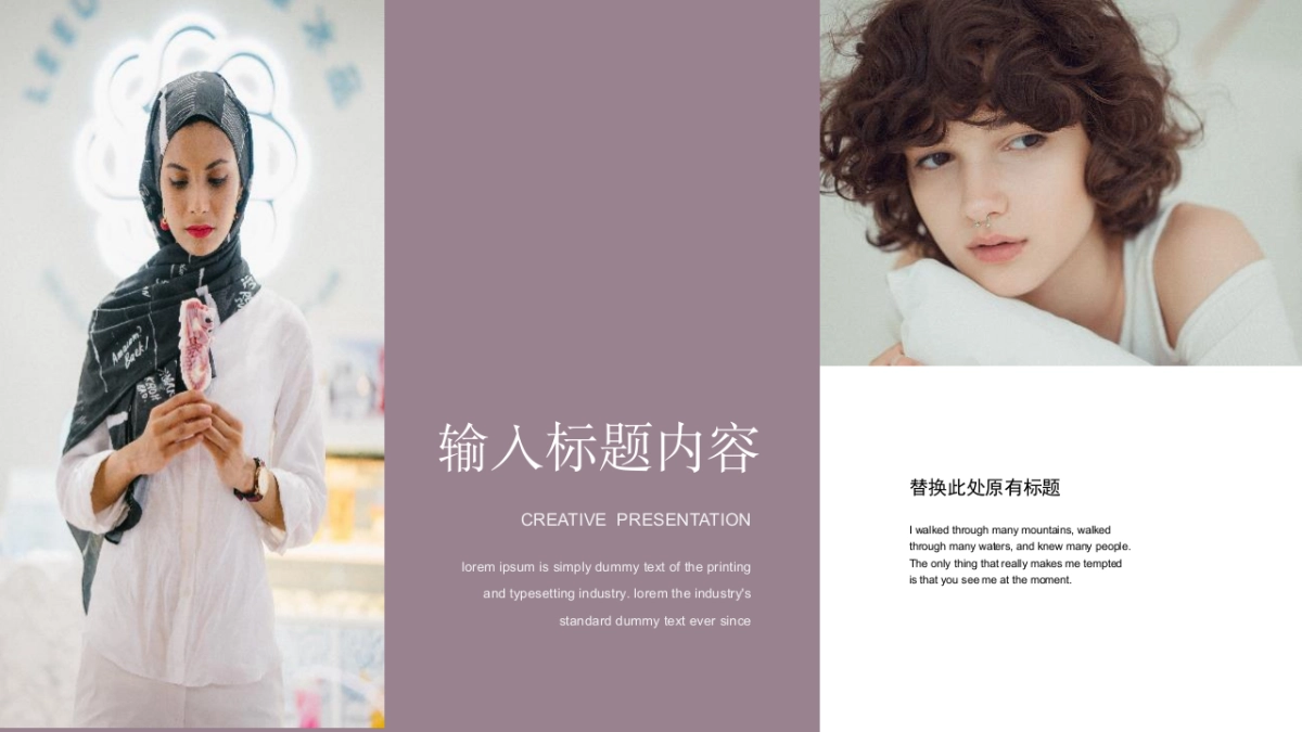 （20）莫兰迪PPT_第9页