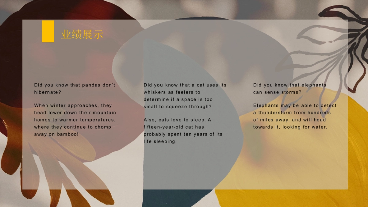 （22）莫兰迪PPT_第10页