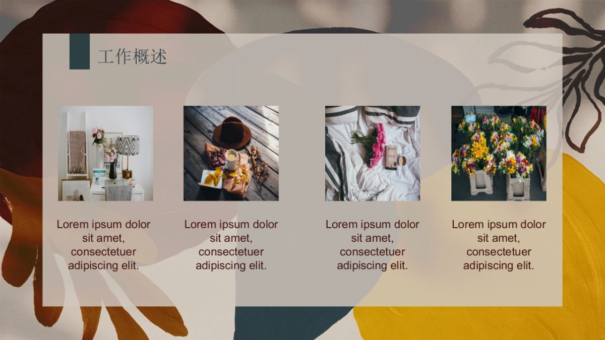 （22）莫兰迪PPT_第6页