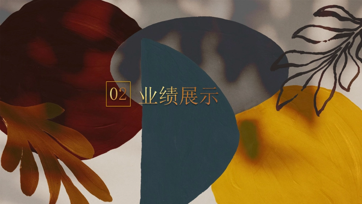 （22）莫兰迪PPT_第8页